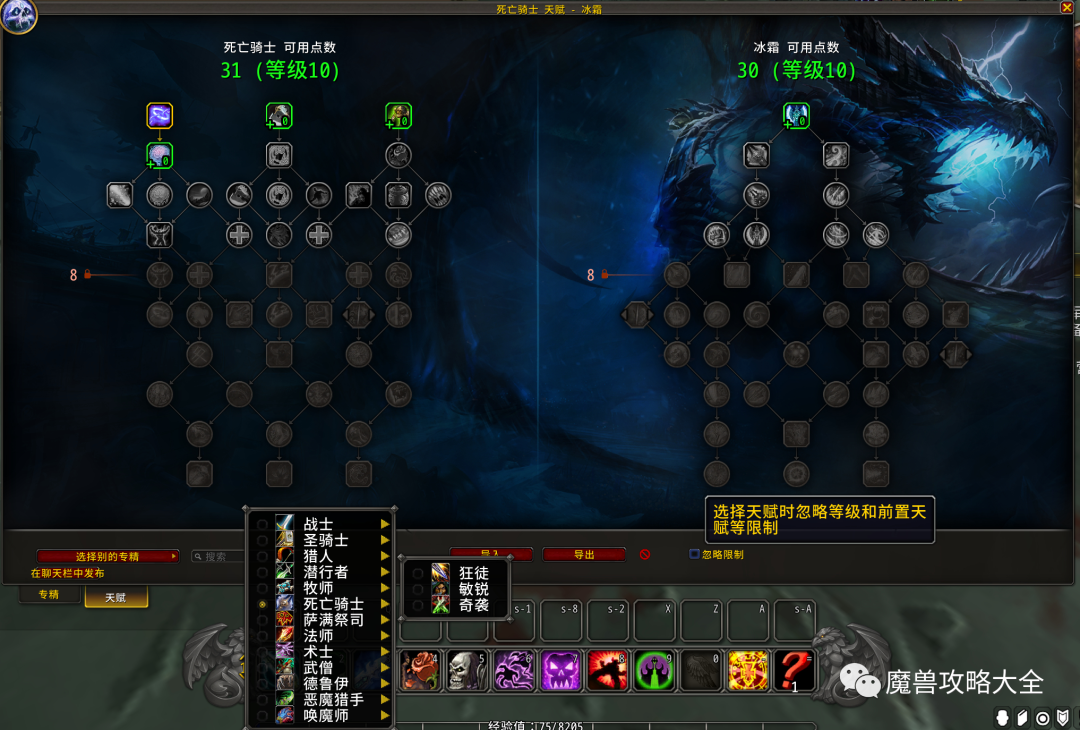 攻略制作app_先發(fā)制人游戲攻略_游戲攻略制作