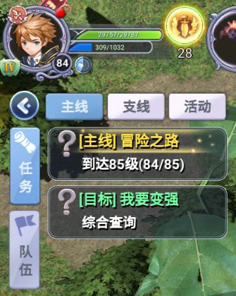 權(quán)力的游戲手游攻略_游戲開(kāi)發(fā)巨頭手游攻略_權(quán)利游戲手游發(fā)展攻略