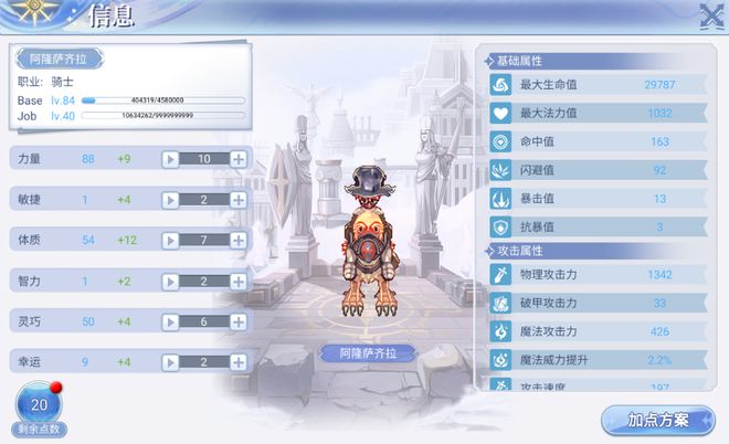 權(quán)力的游戲手游攻略_權(quán)利游戲手游發(fā)展攻略_游戲開(kāi)發(fā)巨頭手游攻略