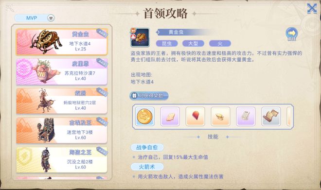游戲開(kāi)發(fā)巨頭手游攻略_權(quán)利游戲手游發(fā)展攻略_權(quán)力的游戲手游攻略