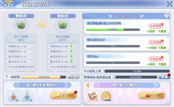游戲開(kāi)發(fā)巨頭手游攻略_權(quán)力的游戲手游攻略_權(quán)利游戲手游發(fā)展攻略