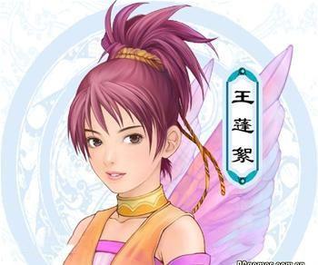 仙劍奇?zhèn)b傳3問(wèn)情篇攻略完整_仙劍奇?zhèn)b傳3問(wèn)情篇攻略完整_仙劍奇?zhèn)b傳3問(wèn)情篇攻略完整