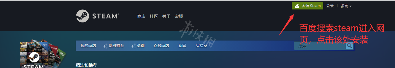 游俠網2