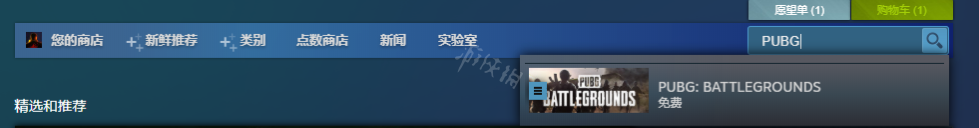 游俠網3