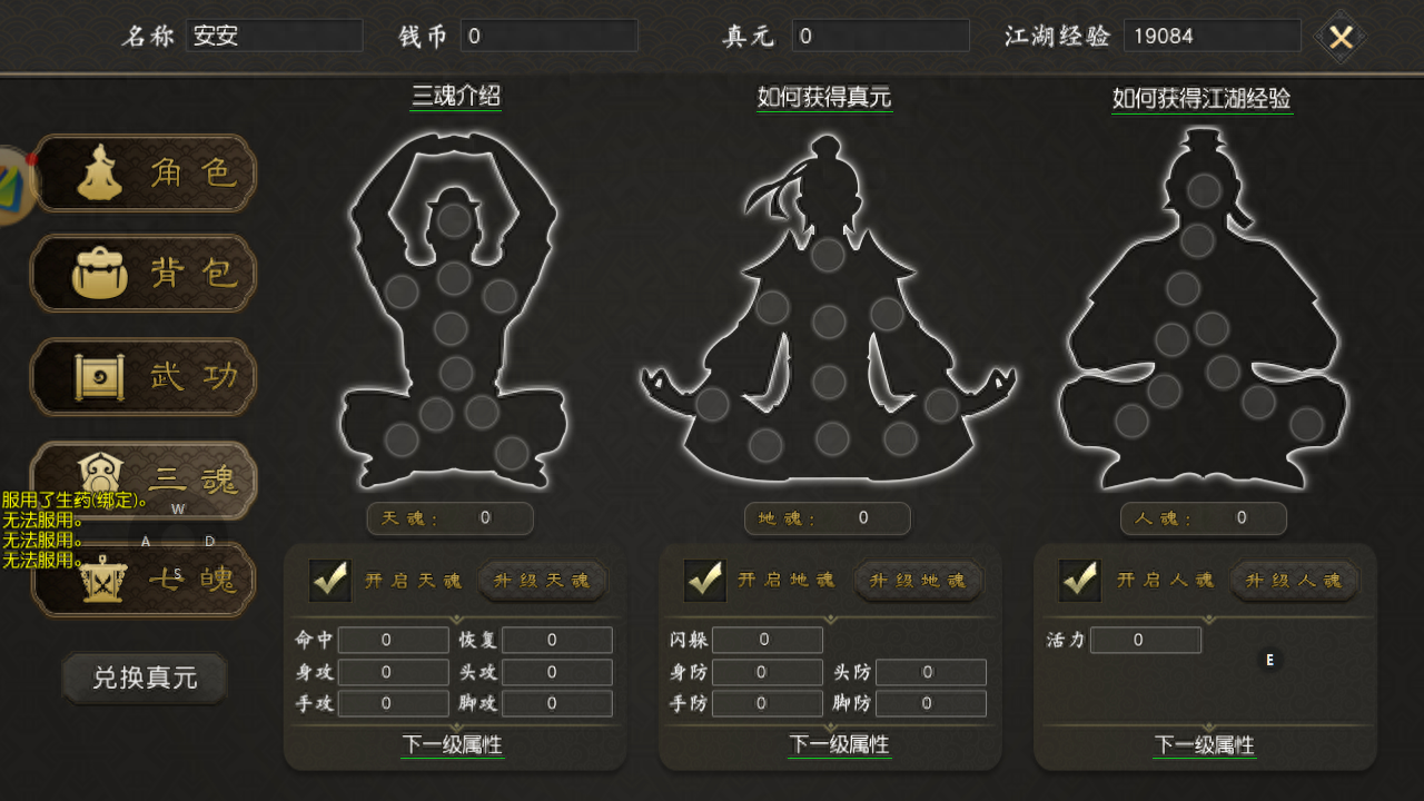 傳統(tǒng)游戲玩法_傳統(tǒng)的游戲玩法_玩法傳統(tǒng)游戲怎么玩