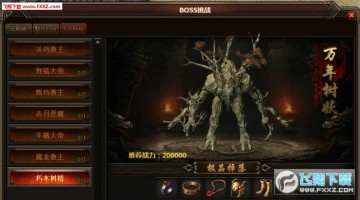 原始傳奇手游怎么玩？ 原始傳奇最新游戲攻略