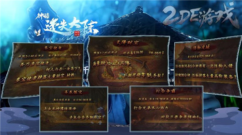 王者紀(jì)元打金版