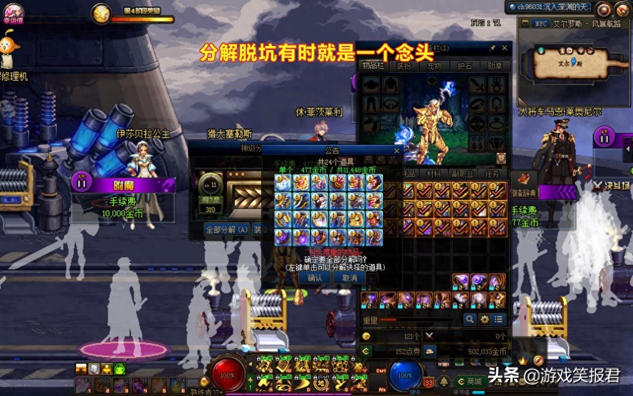 角色玩法游戲有哪些_角色玩法游戲大全_角色游戲玩法