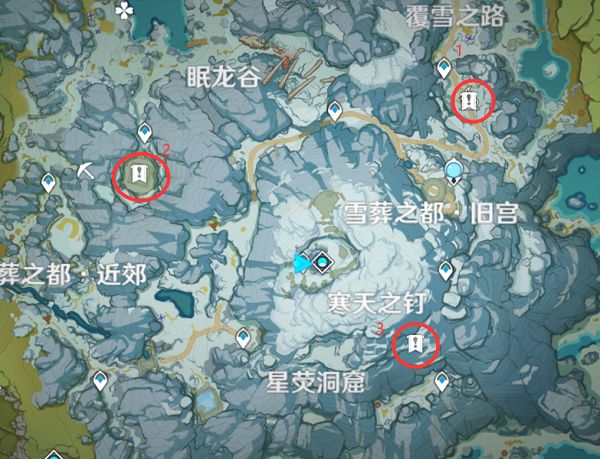 原神解凍三個碎片位置及方法：原神山中之物任務(wù)攻略[多圖]圖片1