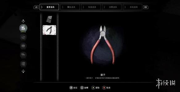 白色情人節(jié)游戲攻略新樓_白色情人節(jié)游戲攻略新樓_白色情人節(jié)游戲攻略新樓