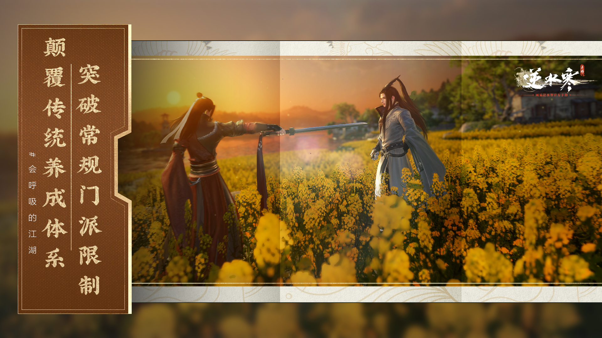 手游版武林群俠傳攻略_單機(jī)rpg手游武林群俠傳攻略_手游武林群俠傳攻略