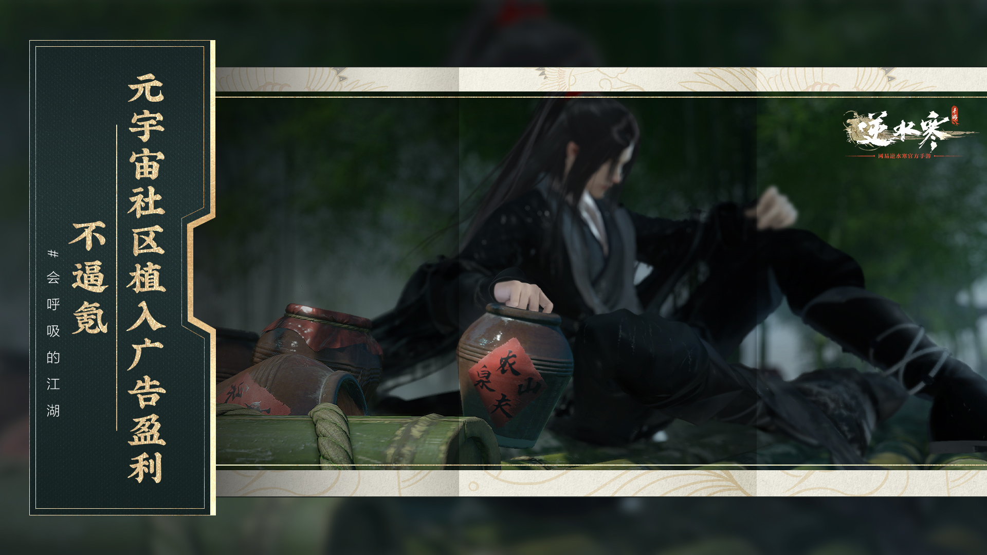 手游版武林群俠傳攻略_單機(jī)rpg手游武林群俠傳攻略_手游武林群俠傳攻略