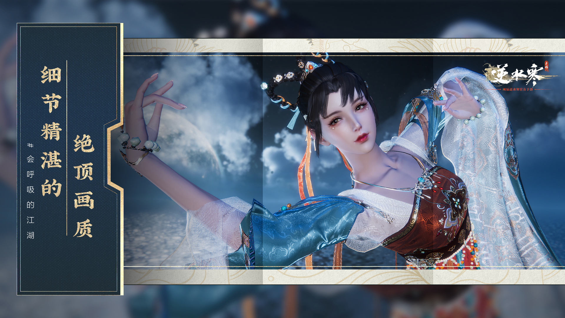 手游版武林群俠傳攻略_手游武林群俠傳攻略_單機(jī)rpg手游武林群俠傳攻略