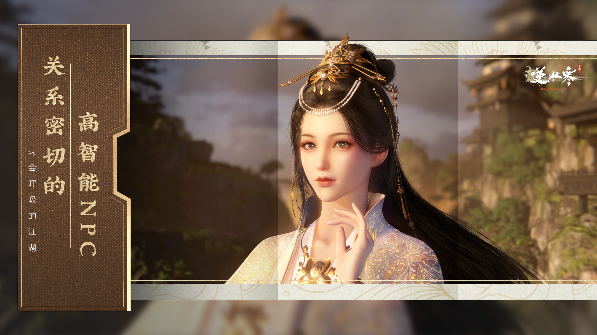 手游武林群俠傳攻略_手游版武林群俠傳攻略_單機(jī)rpg手游武林群俠傳攻略