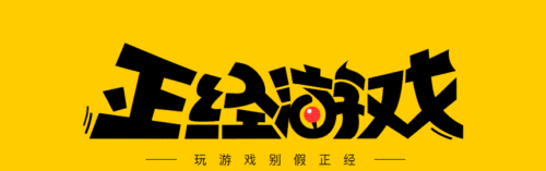 為成游戲第一，網易拼了！八月18款游戲大動作！騰訊你慌不？