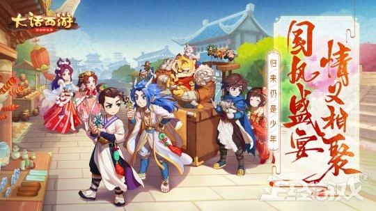 大唐無雙手游任務(wù)攻略_大唐無雙手游職業(yè)攻略_大唐無雙手游生活技能攻略