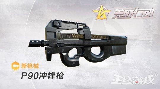大唐無雙手游職業(yè)攻略_大唐無雙手游任務(wù)攻略_大唐無雙手游生活技能攻略