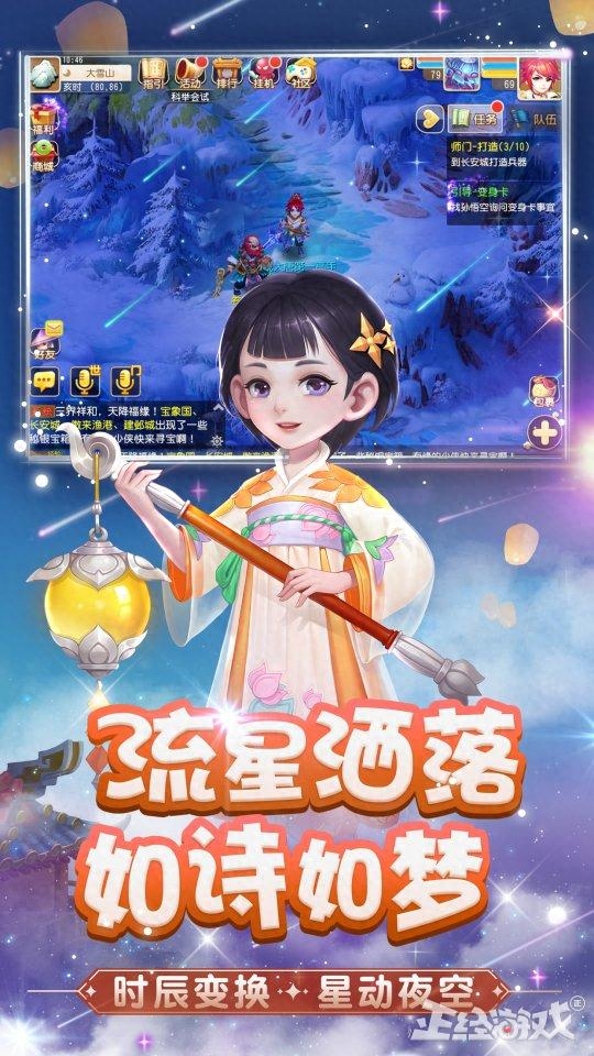 大唐無雙手游任務(wù)攻略_大唐無雙手游生活技能攻略_大唐無雙手游職業(yè)攻略