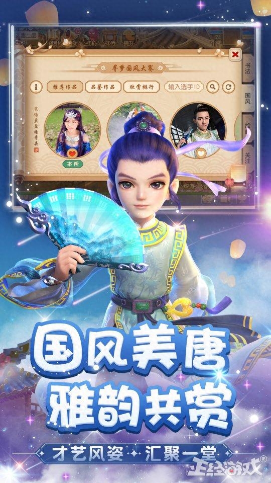 大唐無雙手游生活技能攻略_大唐無雙手游任務(wù)攻略_大唐無雙手游職業(yè)攻略