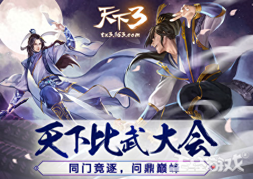大唐無雙手游生活技能攻略_大唐無雙手游職業(yè)攻略_大唐無雙手游任務(wù)攻略