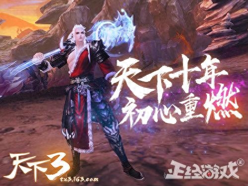 大唐無雙手游任務(wù)攻略_大唐無雙手游職業(yè)攻略_大唐無雙手游生活技能攻略
