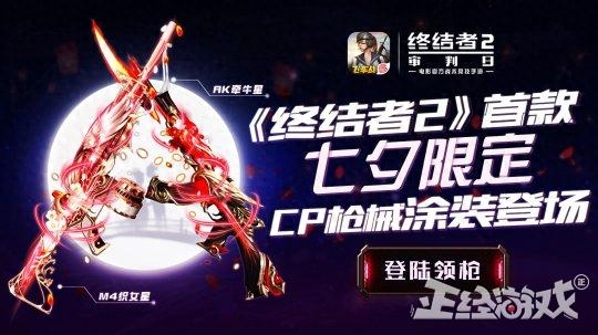 大唐無雙手游生活技能攻略_大唐無雙手游任務(wù)攻略_大唐無雙手游職業(yè)攻略
