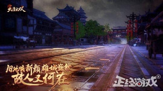 大唐無雙手游職業(yè)攻略_大唐無雙手游生活技能攻略_大唐無雙手游任務(wù)攻略