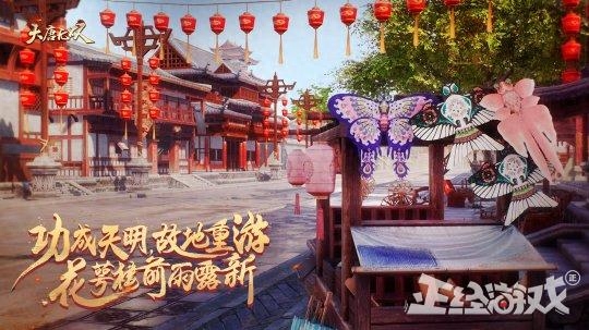 大唐無雙手游職業(yè)攻略_大唐無雙手游生活技能攻略_大唐無雙手游任務(wù)攻略