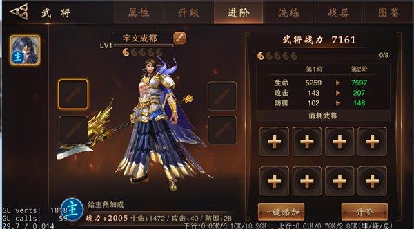 大唐無雙蜀山用什么武將_大唐無雙蜀山平民攻略_大唐無雙手游蜀山最強(qiáng)攻略