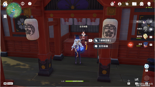 原神第四章任務(wù)攻略_原神世界任務(wù)可以一起做嗎_原神中的世界任務(wù)