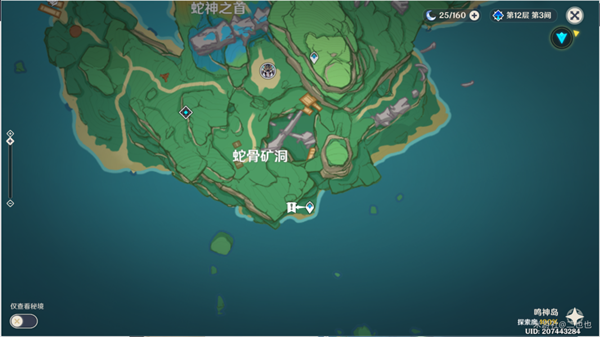原神世界任務(wù)可以一起做嗎_原神中的世界任務(wù)_原神第四章任務(wù)攻略