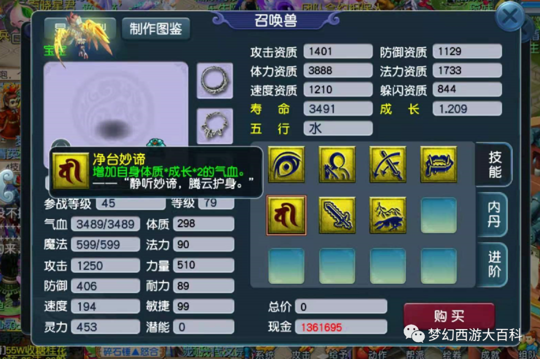 混游戲攻略_攻略游戲_混攻略