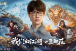 天龍八部手游皇陵攻略_天龍手游攻略皇陵八部怎么過_天龍手游攻略皇陵八部怎么玩