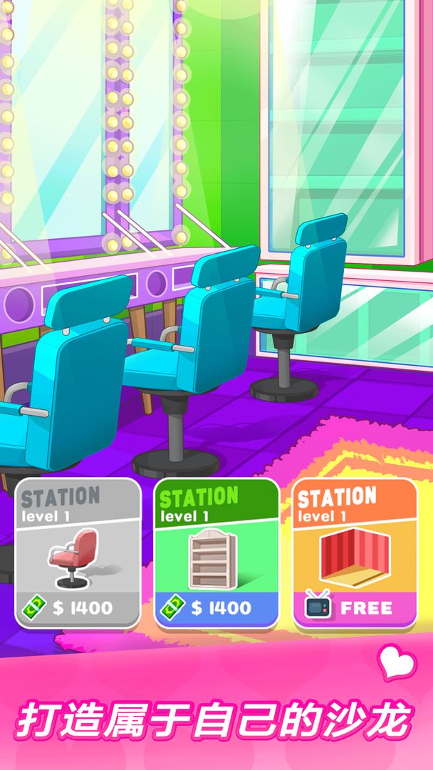 化妝達人(MakeUp Master) v1.0.1