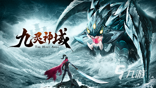 一念成魔手游官網論壇_一念成魔手游攻略_一念成魔手游怎么樣