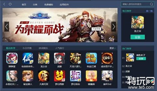 賽爾特大陸手游攻略_手游大陸攻略賽爾特怎么打_賽爾特大陸手游角色選哪個