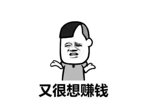 手機最靠譜的掙錢方法 打游戲賺錢詳細攻略