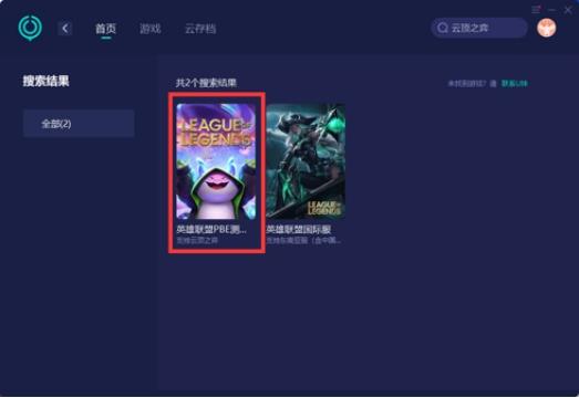 電腦玩云頂之弈配置_云頂之弈什么電腦可以帶動_云頂之弈用電腦怎么玩