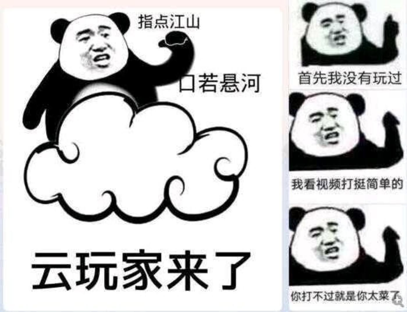 游戲攻略去哪個網站查_攻略游戲怎么玩_玩游戲查攻略好嗎