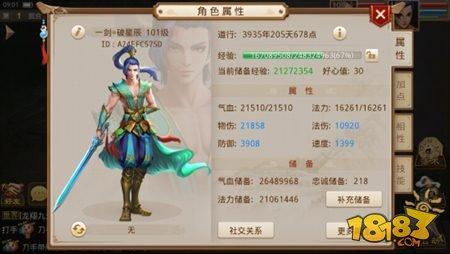 問道八仙夢(mèng)境(問道-八仙夢(mèng)境終極篇八仙過海攻略)介紹_問道八仙夢(mèng)境(問道
