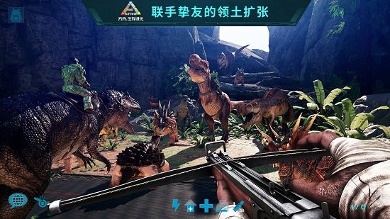 ark方舟生存進化手機版
