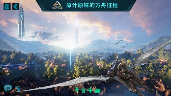 進化手游生存攻略方舟軟件_進化手游生存攻略方舟軟件下載_方舟生存進化手游攻略軟件