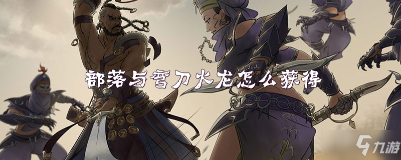 火龍傳世合擊技能怎么加點