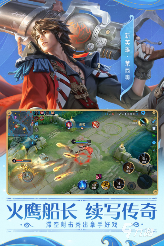 排行手游榜網(wǎng)絡(luò)名前游戲有哪些_手游排行榜前十名網(wǎng)絡(luò)游_手游排行榜前十名網(wǎng)絡(luò)游戲