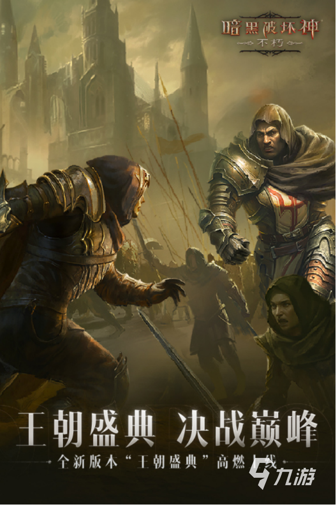 手游排行榜前十名網(wǎng)絡(luò)游_排行手游榜網(wǎng)絡(luò)名前游戲有哪些_手游排行榜前十名網(wǎng)絡(luò)游戲