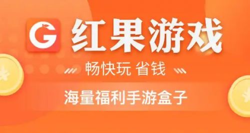 變態游戲盒子排行前十名2023
