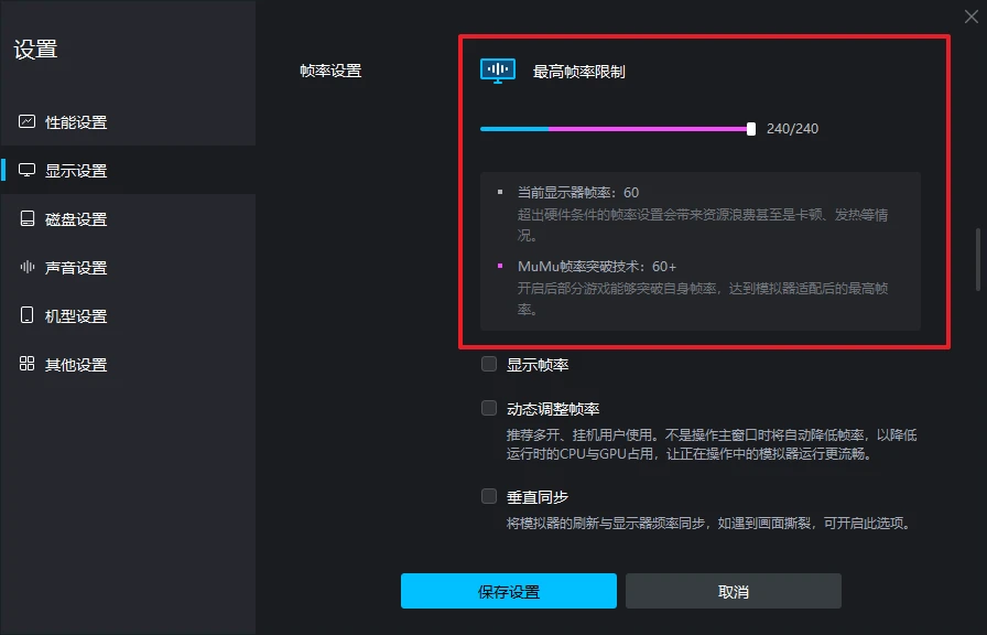 模擬器玩電腦手機游戲怎么玩_模擬器玩電腦手機游戲會卡嗎_手機玩電腦游戲的模擬器
