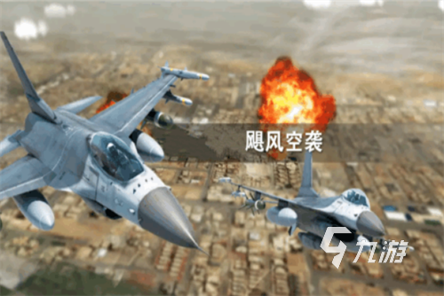 街機(jī)飛機(jī)游戲排行榜前十名_經(jīng)典街機(jī)游戲飛機(jī)推薦_街機(jī)經(jīng)典游戲飛機(jī)排行