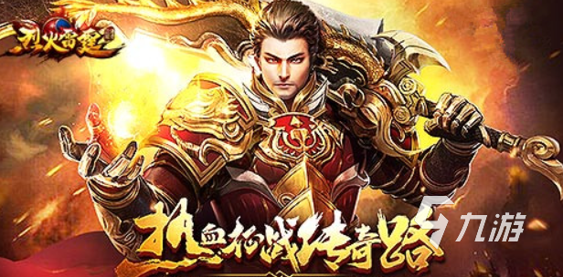 傳奇手游花錢(qián)最多的玩家_傳奇手游賺錢(qián)版_不花錢(qián)的傳奇手游
