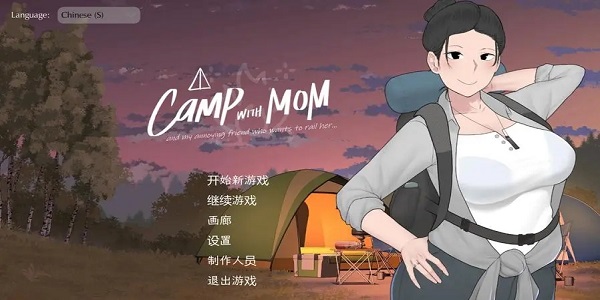 露營系列游戲版本排名 我和朋友去露營系列游戲排行